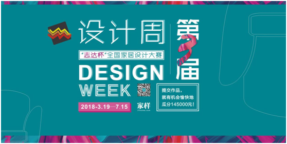 確認(rèn)過眼神，你就是我們要找的志達(dá)設(shè)計(jì)師