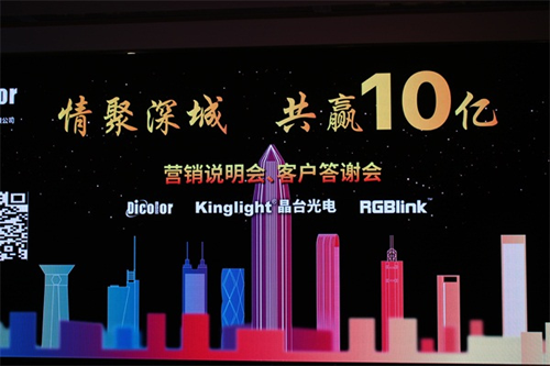 2018即將過半，LED顯示屏企業于租賃領域之中有何動作?
