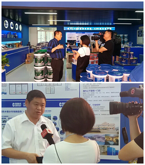 青龍貴陽家裝防水體驗店盛大開業