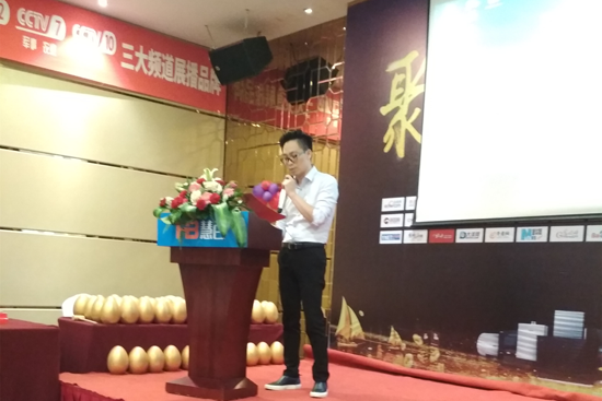 慧百電器招賢納才 新品發布萬眾矚目
