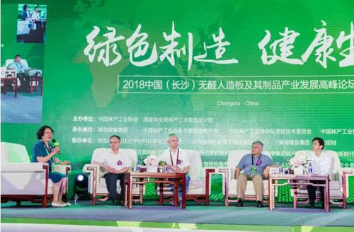 品牌大事|千年舟研究院參編《無醛人造板及其制品》行業團體標準實施