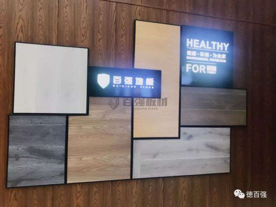 品牌發展|板材行業新翹楚 了解百強板材湖南長沙運營中心