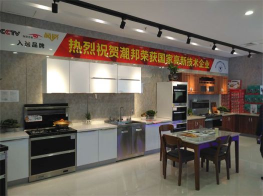品牌發展|潮邦集成灶打造品牌騰飛夢，終端形象全方位升級