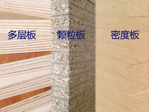 各種板材有哪些區(qū)別呢？生態(tài)板和實(shí)木板有區(qū)別嗎？