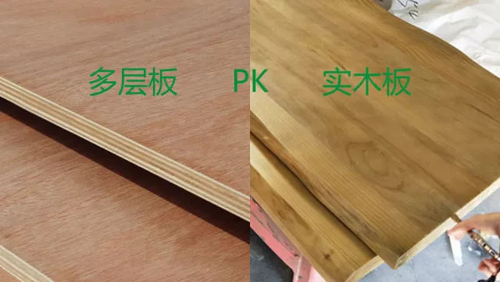 各種板材有哪些區(qū)別呢？生態(tài)板和實(shí)木板有區(qū)別嗎？