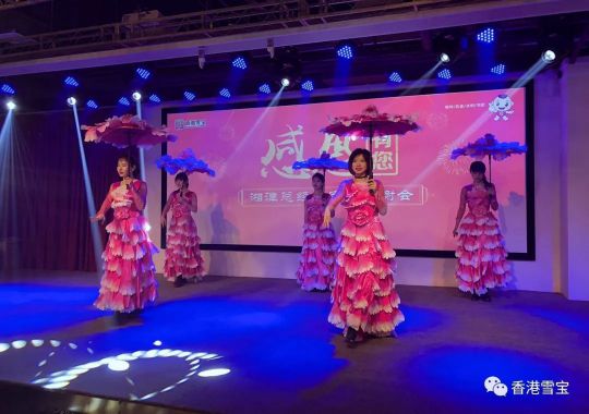 品牌大事|雪寶湘潭總經(jīng)銷年終客戶答謝會(huì)暨表彰會(huì)圓滿成功