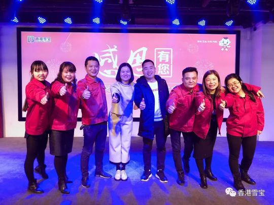 品牌大事|雪寶湘潭總經(jīng)銷年終客戶答謝會(huì)暨表彰會(huì)圓滿成功