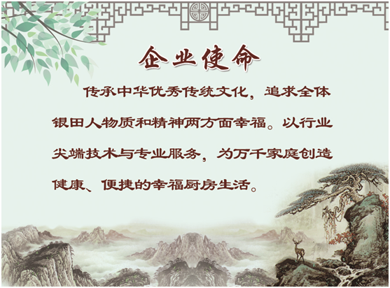 銀田仙桃游學會：真切感受傳統文化的力量