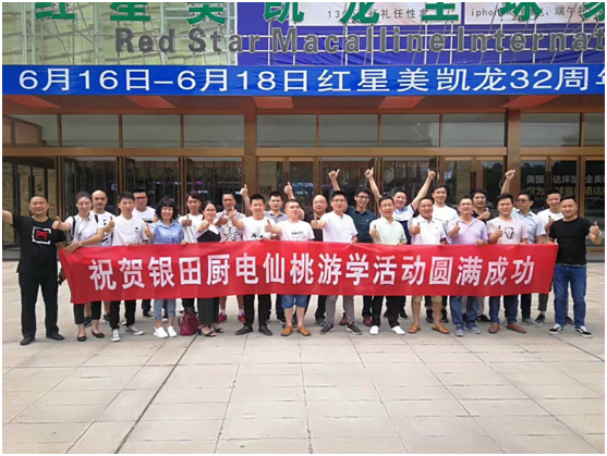 銀田仙桃游學會：真切感受傳統文化的力量
