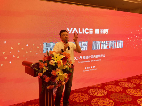 “集思為謀 賦能所動(dòng)” 雅麗詩廚電顛覆變革未來
