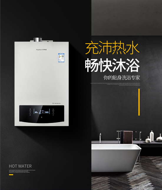 榮事達廚衛電器 許你一個溫馨之家