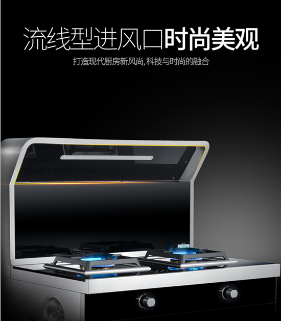 榮事達廚衛電器 許你一個溫馨之家