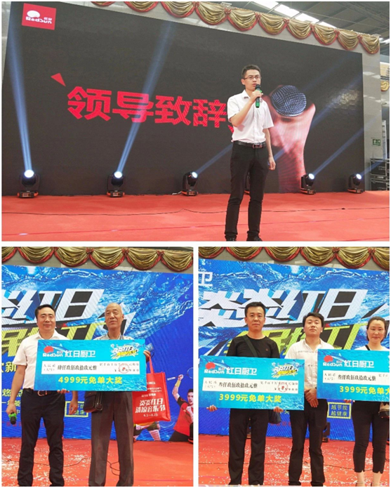 炎炎紅日——紅日廚衛(wèi)清涼音樂節(jié)活動(dòng)圓滿落地