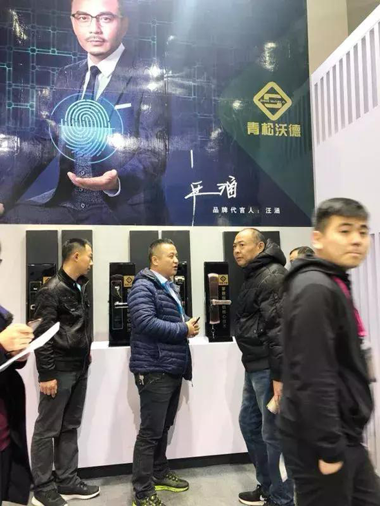 汪涵&青松沃德攜智能鎖好產(chǎn)品、新國(guó)貨亮相上海灘