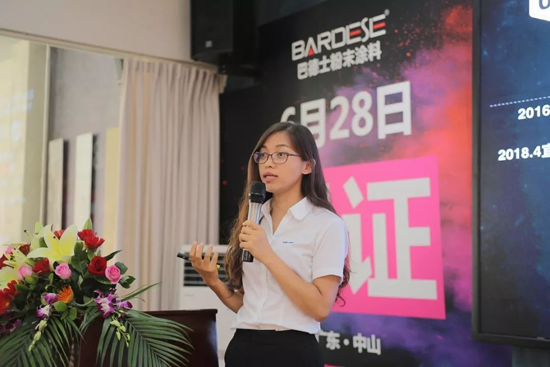 品牌大事|巴德士這場(chǎng)會(huì)議為何吸引40多家家具企業(yè)齊聚？