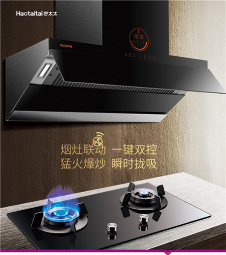 好太太廚衛電器是怎樣以消費需求推動產品升級？