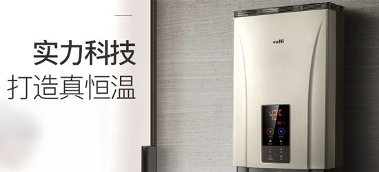品牌產品|華帝JSQ24-i12034-13升燃氣熱水器怎么樣？
