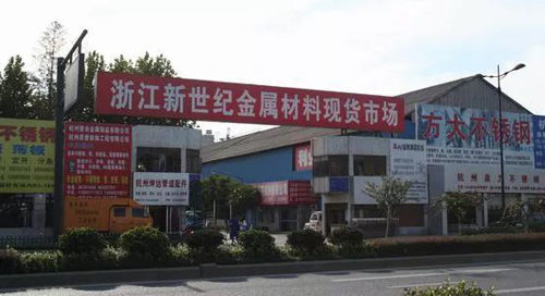 中國十大著名不銹鋼市場全在這里了，拿走不謝!