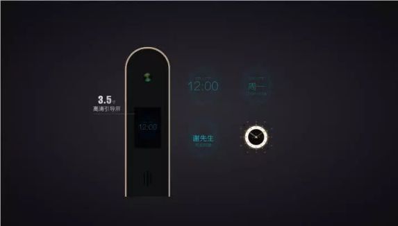 瑞時(shí)智控謝群斐：攜手創(chuàng)新迎接門(mén)業(yè) 產(chǎn)品向數(shù)字化和智能化升級(jí)