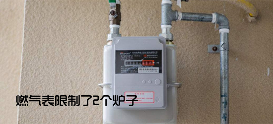燃氣熱水器和壁掛爐的真正區別是？到底哪個好？