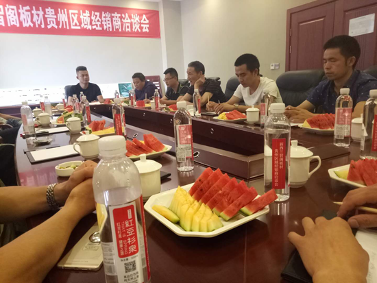 品牌大事|新西蘭智閣板材貴州區(qū)域地級(jí)市經(jīng)銷(xiāo)商洽談會(huì)召開(kāi)