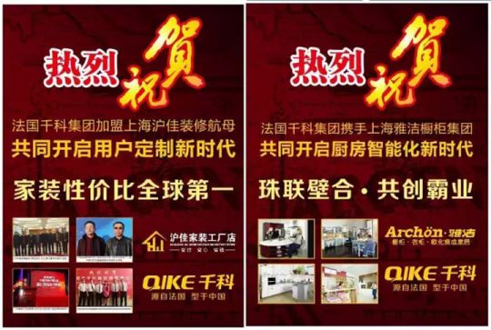 千科潘遠宏：智能產品、智慧營銷一手抓，智能終端是品牌最后浪潮