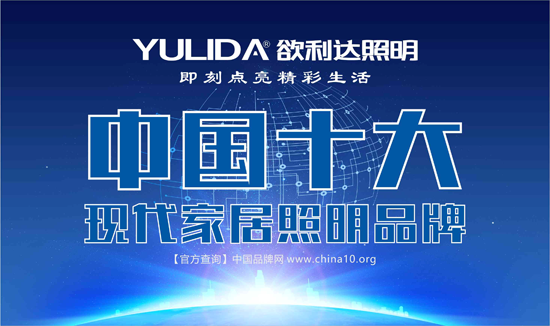 欲利達(dá)照明不墜青云之志：功崇惟志，業(yè)廣惟勤