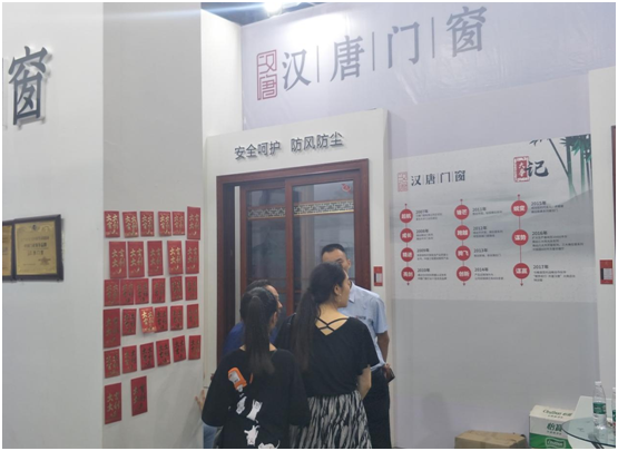 貴陽建博會上展風(fēng)采，漢唐門窗名揚四海