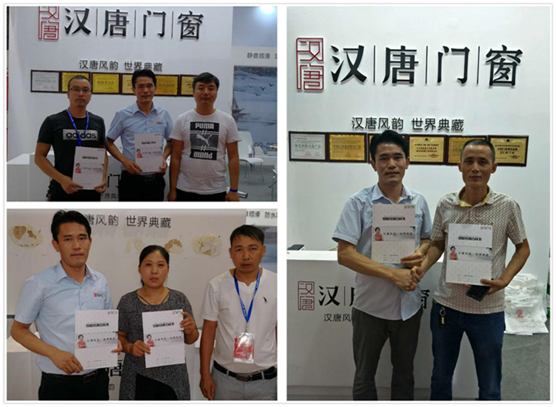 貴陽建博會上展風(fēng)采，漢唐門窗名揚四海