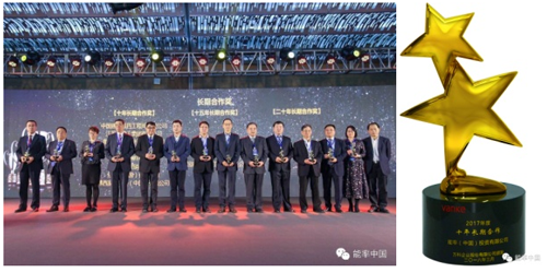 品牌大事|萬科&能率熱水器合作十五載 堅持品質至上