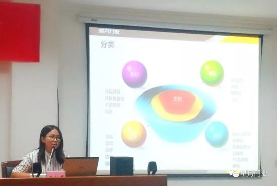 品牌大事|星月門業(yè)供應(yīng)商品質(zhì)大會(huì)：敬畏之心,成就質(zhì)量