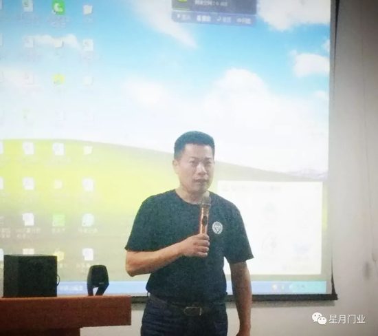 品牌大事|星月門業(yè)供應(yīng)商品質(zhì)大會(huì)：敬畏之心,成就質(zhì)量