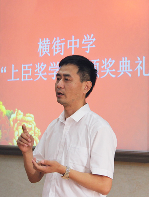 品牌大事|首屆“上臣獎(jiǎng)學(xué)金”頒獎(jiǎng)典禮圓滿舉行