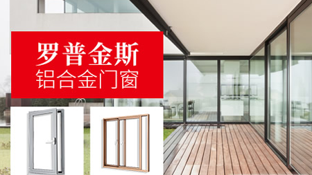 羅普斯金LPSK