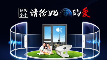 皇派門窗