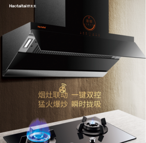 Haotaitai好太太電器頻頻獲獎，優越實力見證發展之路
