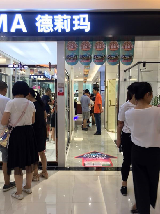 品牌大事|顛覆淋浴房市場(chǎng) 德莉瑪富森美科華專(zhuān)賣(mài)店盛大開(kāi)業(yè)