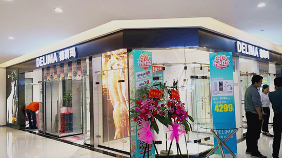 品牌大事|顛覆淋浴房市場(chǎng) 德莉瑪富森美科華專(zhuān)賣(mài)店盛大開(kāi)業(yè)
