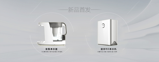 品牌發展|漢爾頓要做凈水行業品牌標桿，依據在哪里？