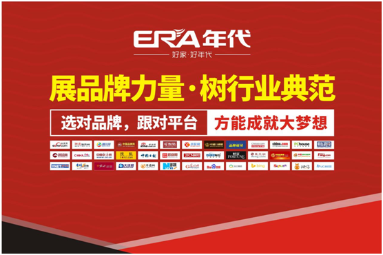 滿滿年代感!年代廚衛新品熱潮強勢來襲