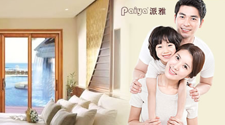派雅Paiya