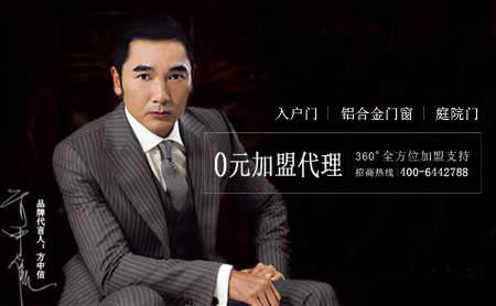 榮高RONGO