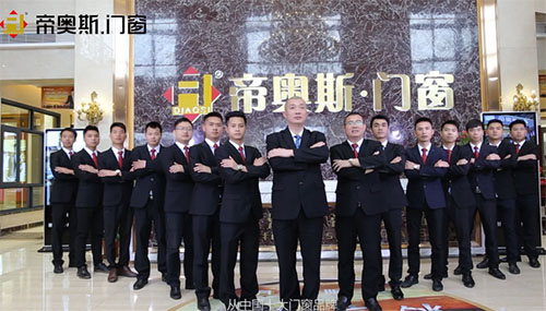 帝奧斯門窗：以“品質(zhì)”為核心，創(chuàng)世界之名門