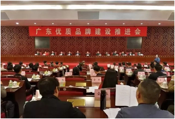 紅日廚衛(wèi)榮獲“廣東優(yōu)質”品牌認證