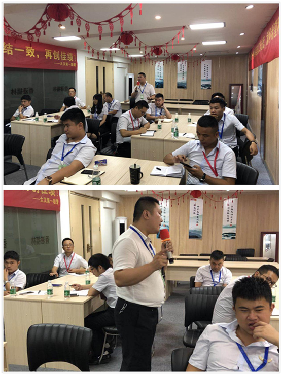 香港福林板材大課堂|優秀員工打造