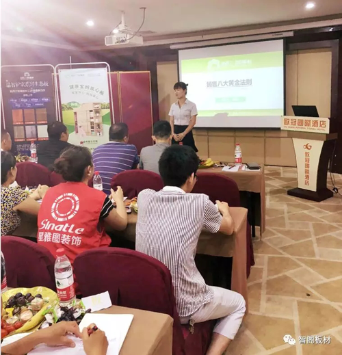 品牌大事|新西蘭智閣板材江西贛州經(jīng)銷商培訓(xùn)會議隆重舉行