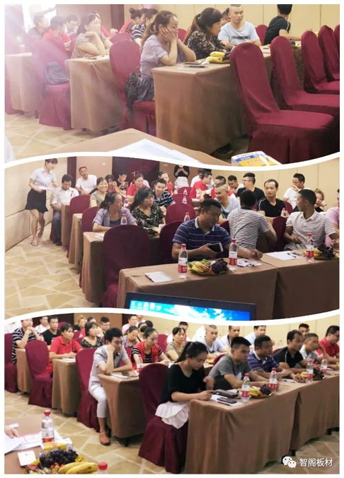 品牌大事|新西蘭智閣板材江西贛州經(jīng)銷商培訓(xùn)會議隆重舉行