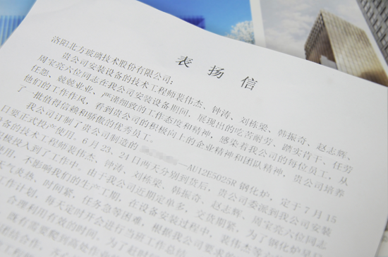品牌產品|聽聽客戶說選擇北玻鋼化爐的N個理由