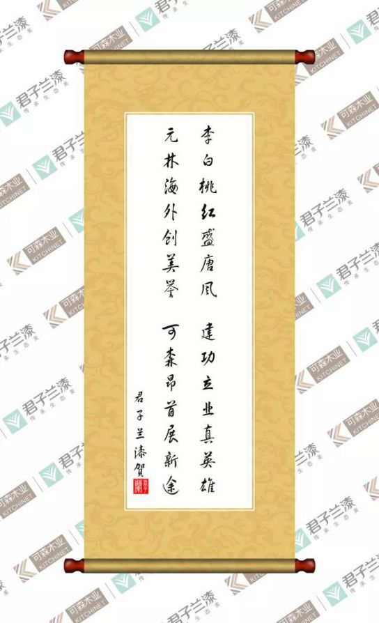 君子蘭水性漆助力可森木業(yè)打造更好產品