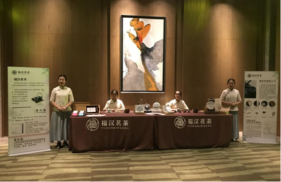 品牌日記|福漢板材品牌閃亮中高協俱樂部經理人大會